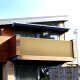 Ribelli PVC Sichtschutzmatte Windschutz balkon 80 x 300 cm bambus - B-Ware neuwertig